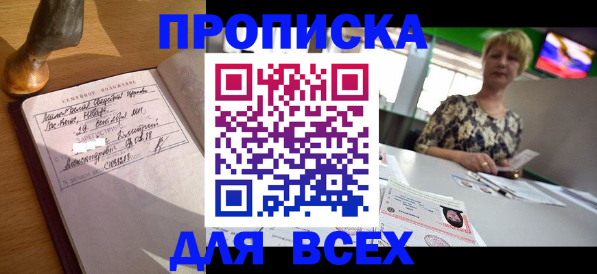 временная регистрация госуслуги в Ардоне